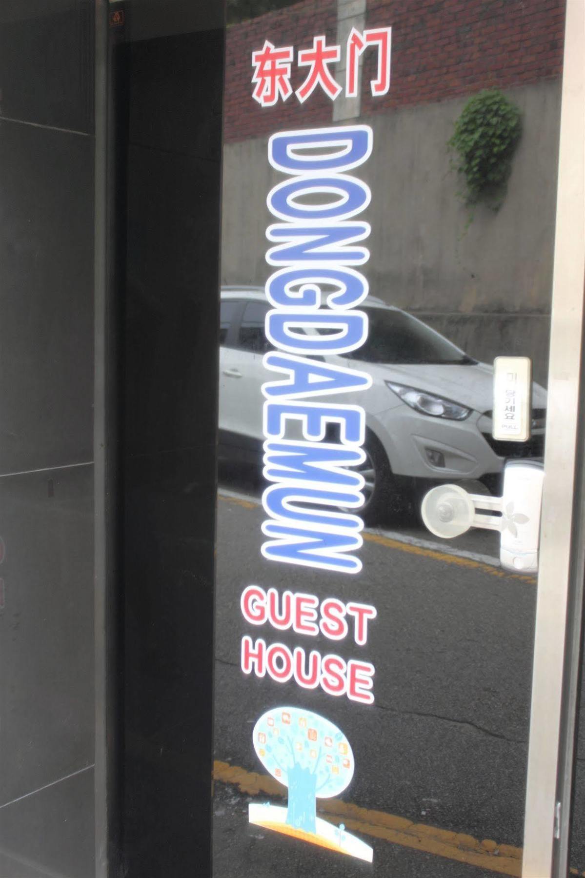 Dongdaemun Maison d'hôtes Séoul